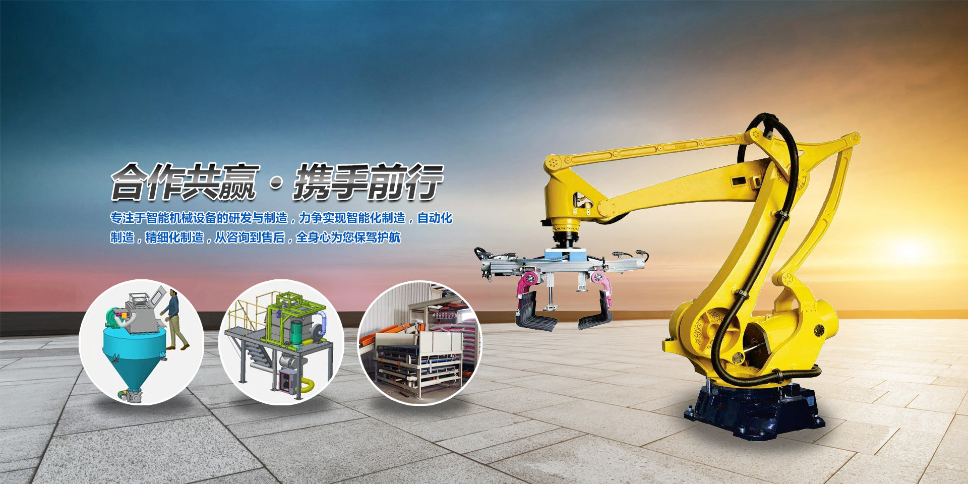 Weifang Perman Powder Equipment Co., Ltd.